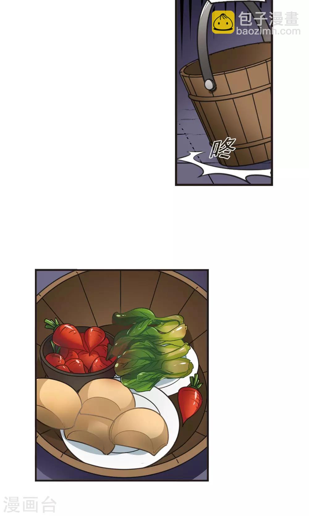 第342话 小晚登场28