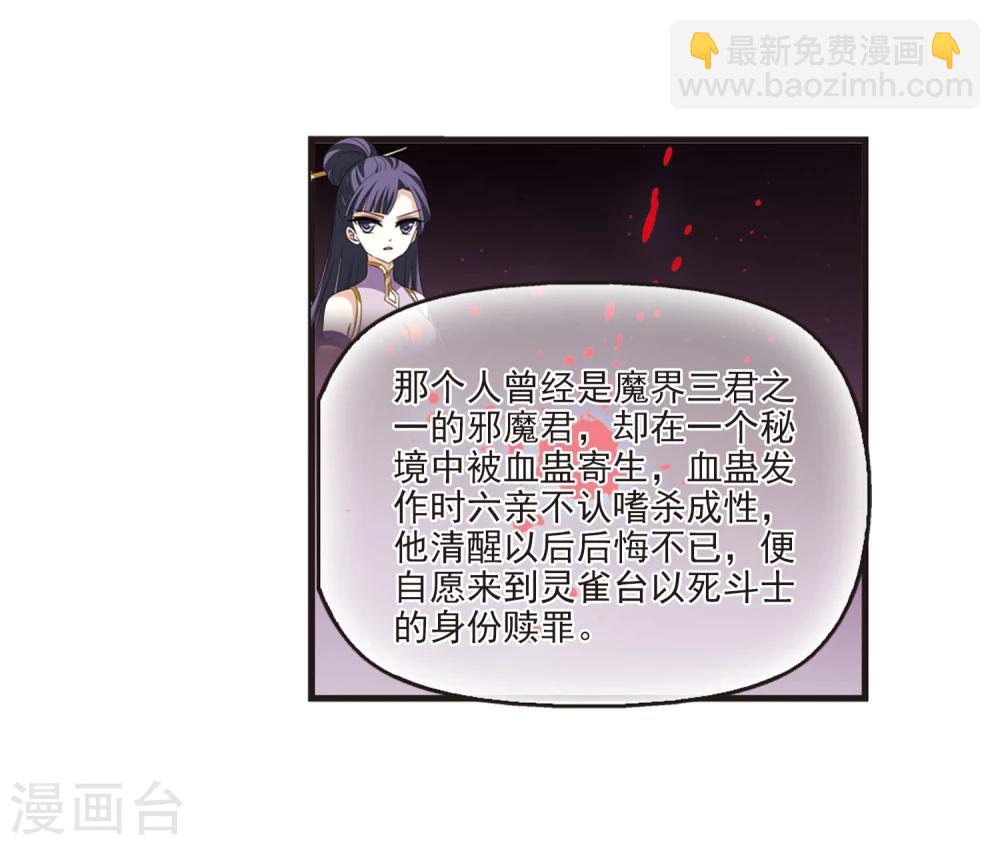 第356话 不可战胜的对手！310