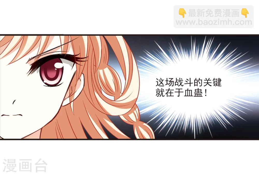 第356话 不可战胜的对手！311