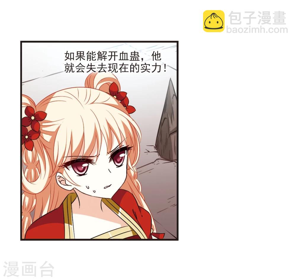 第356话 不可战胜的对手！312