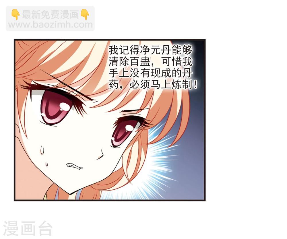 第356话 不可战胜的对手！314