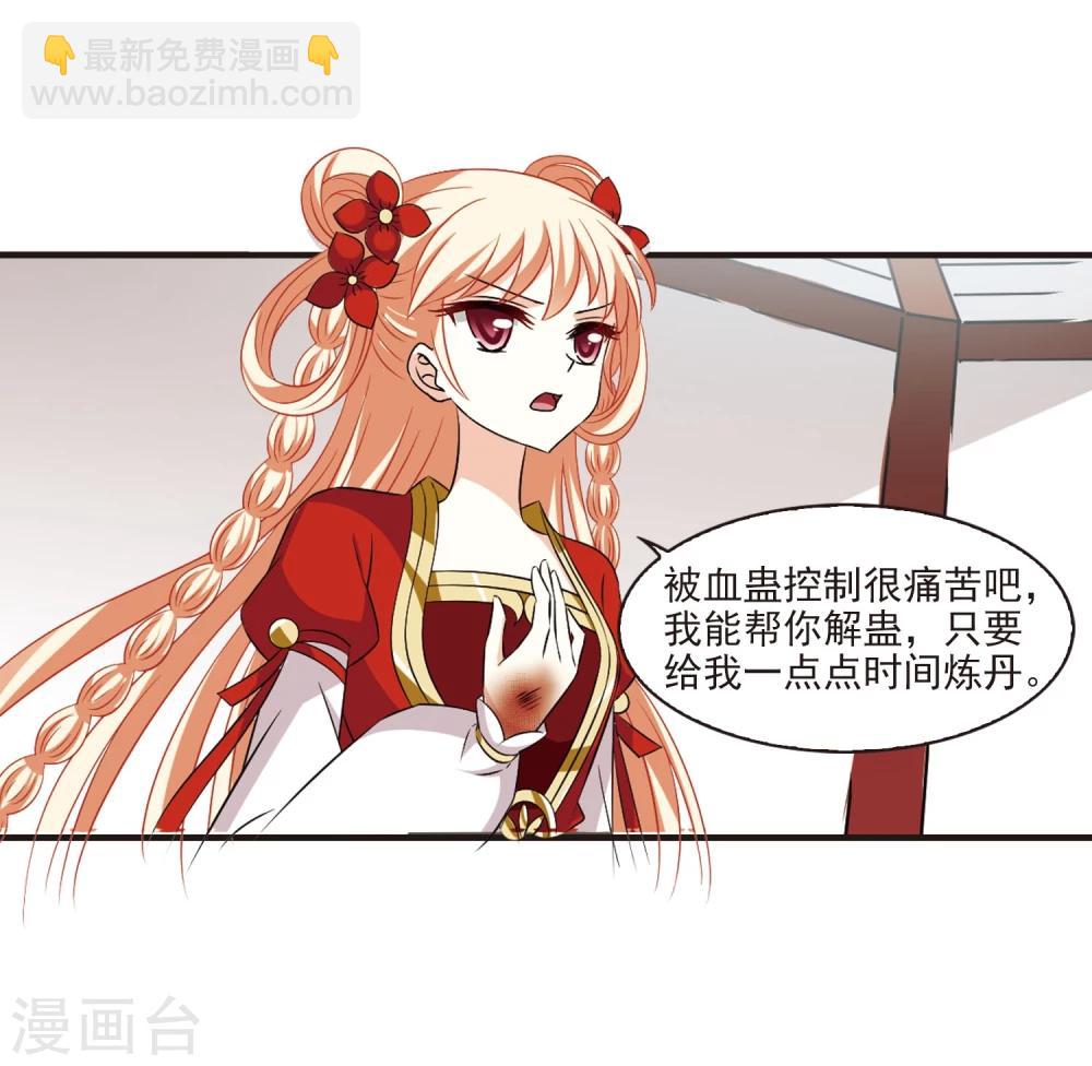 第356话 不可战胜的对手！318