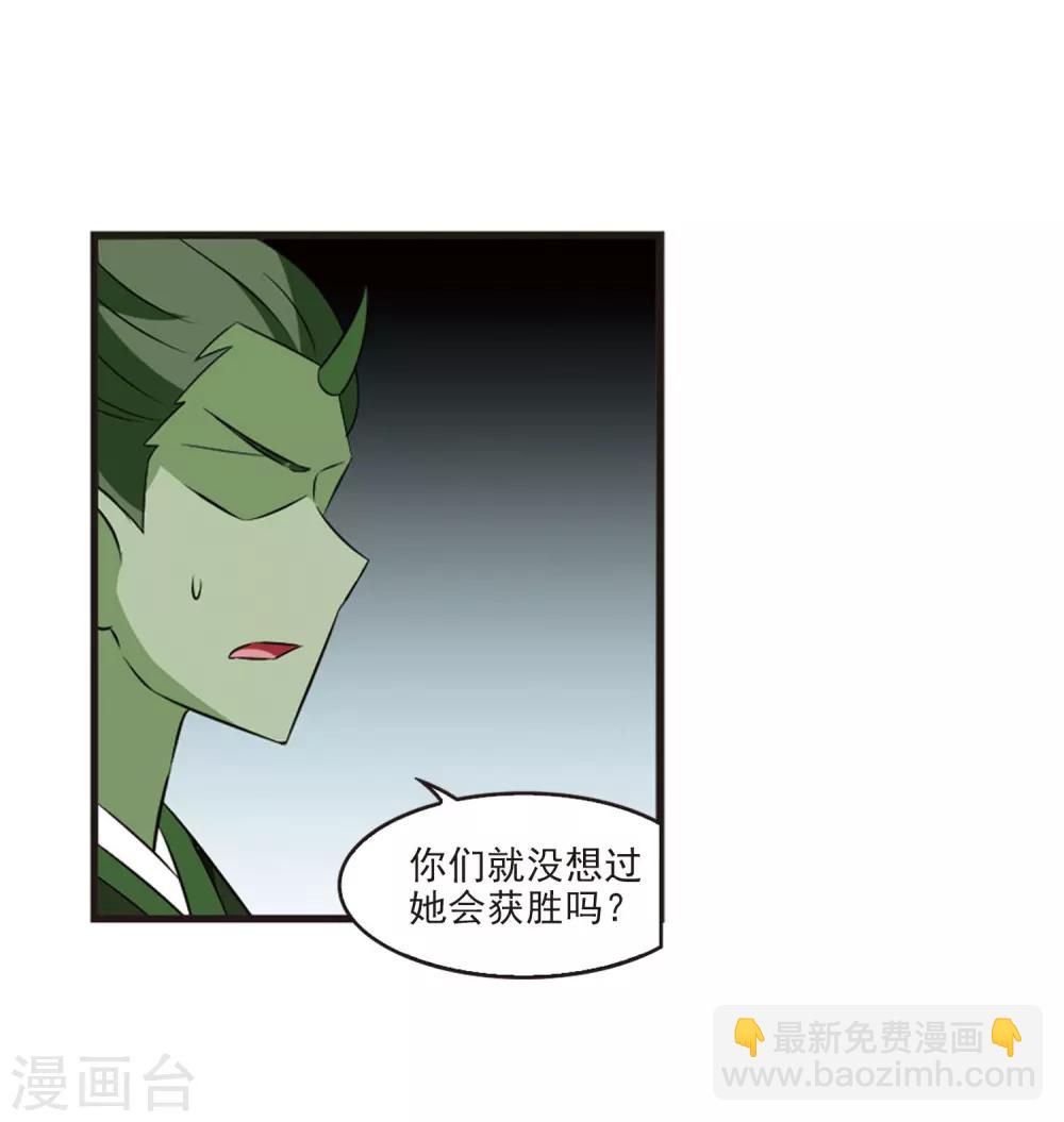 第356话 不可战胜的对手！32