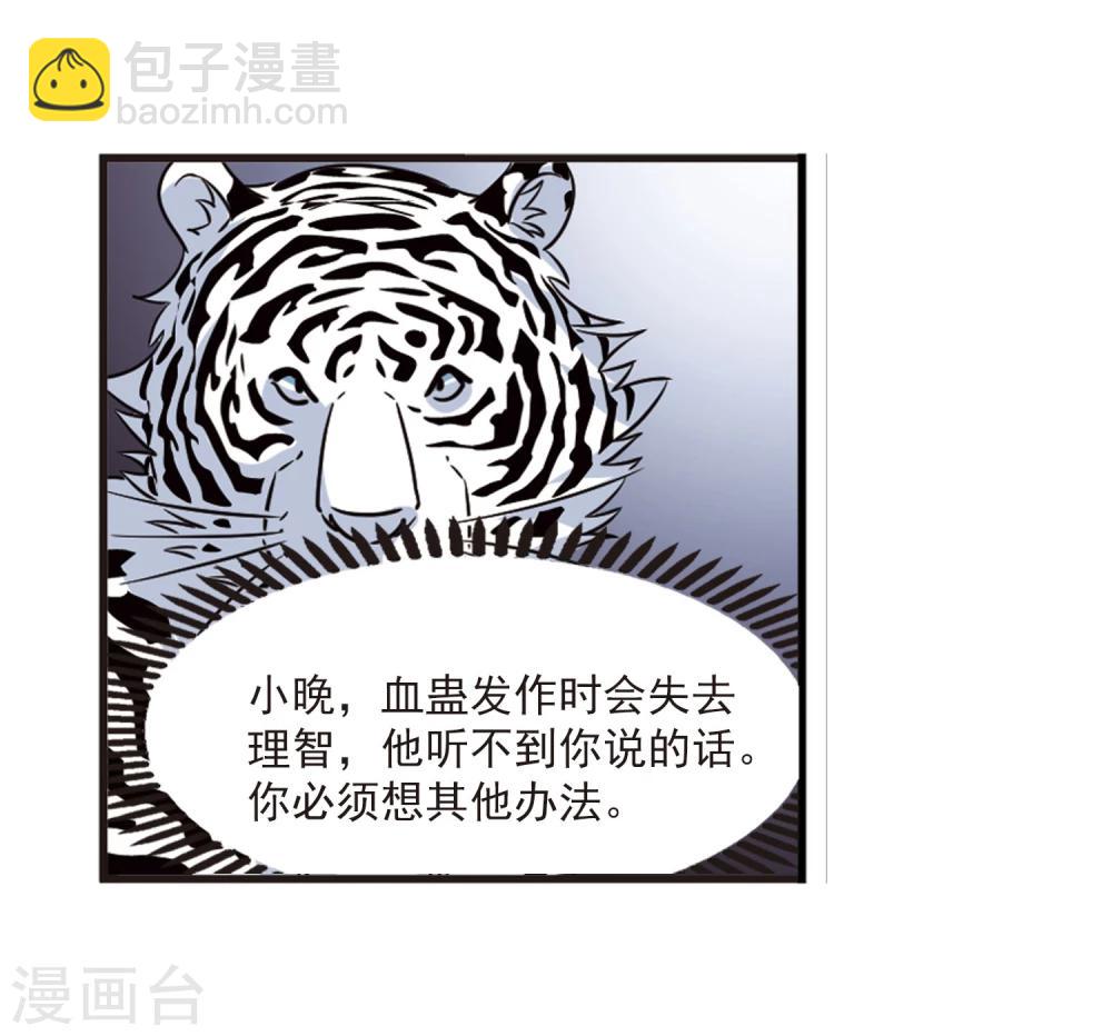 第356话 不可战胜的对手！325