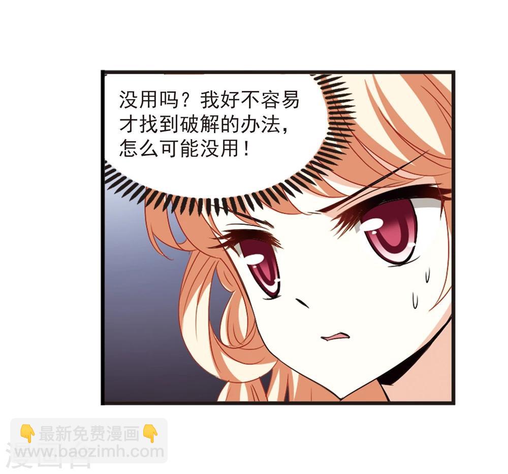 第356话 不可战胜的对手！326