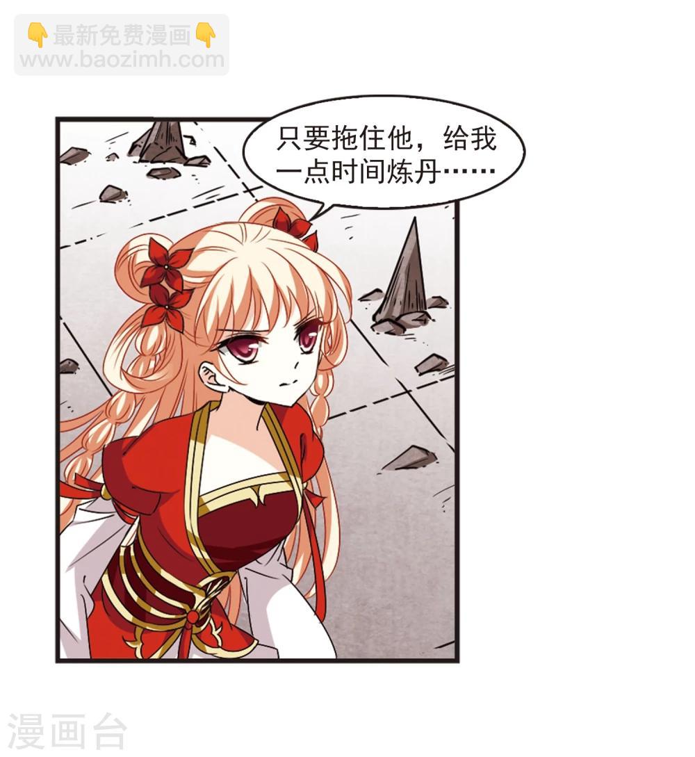 第356话 不可战胜的对手！327