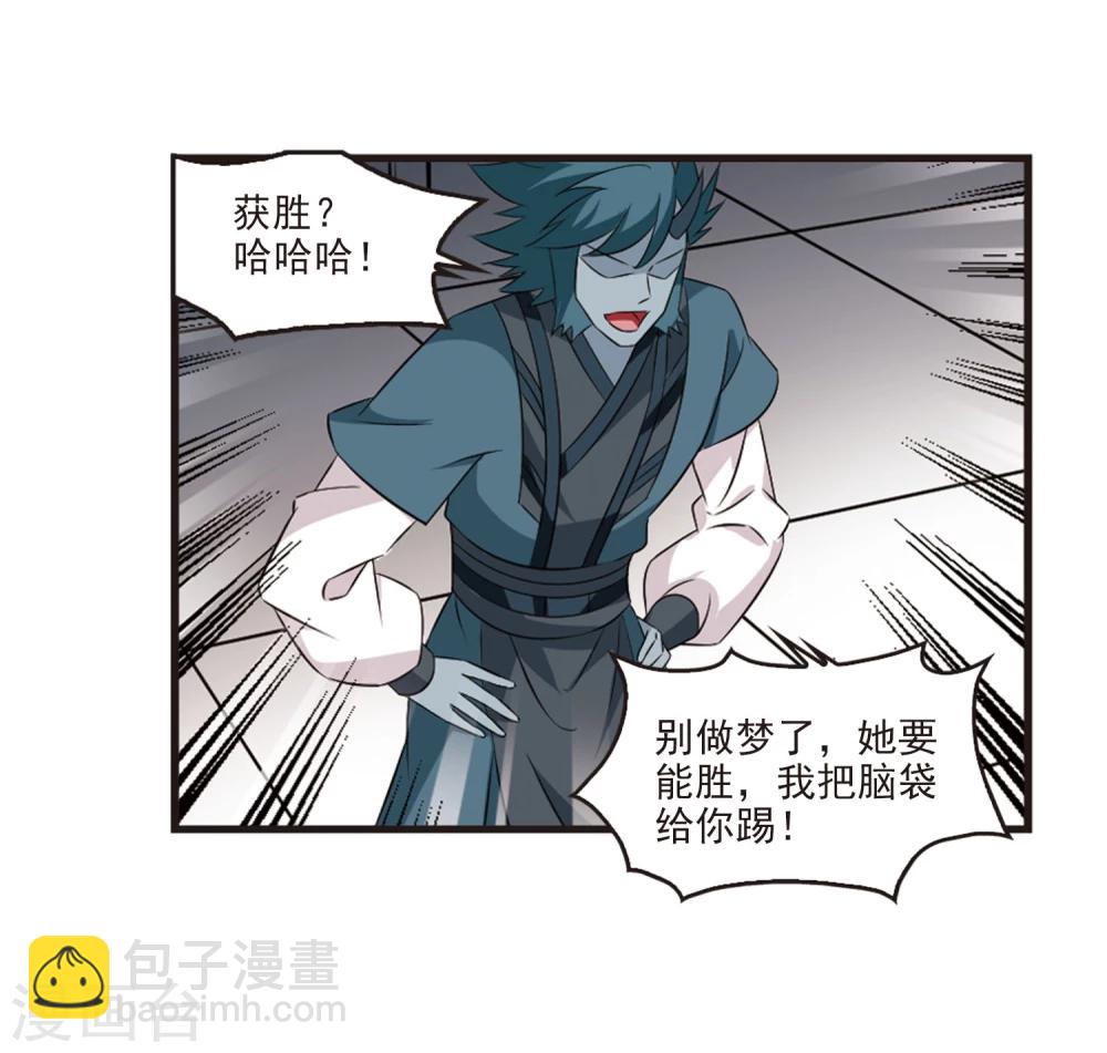 第356话 不可战胜的对手！33