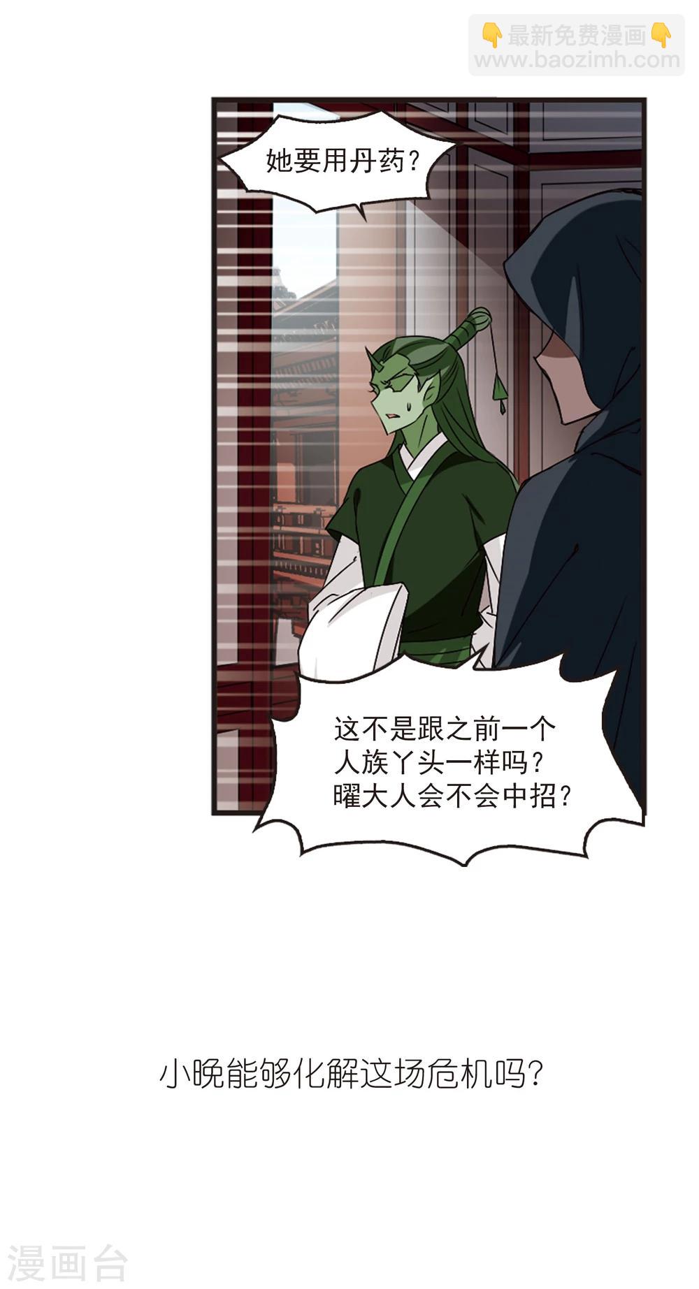 第356话 不可战胜的对手！334