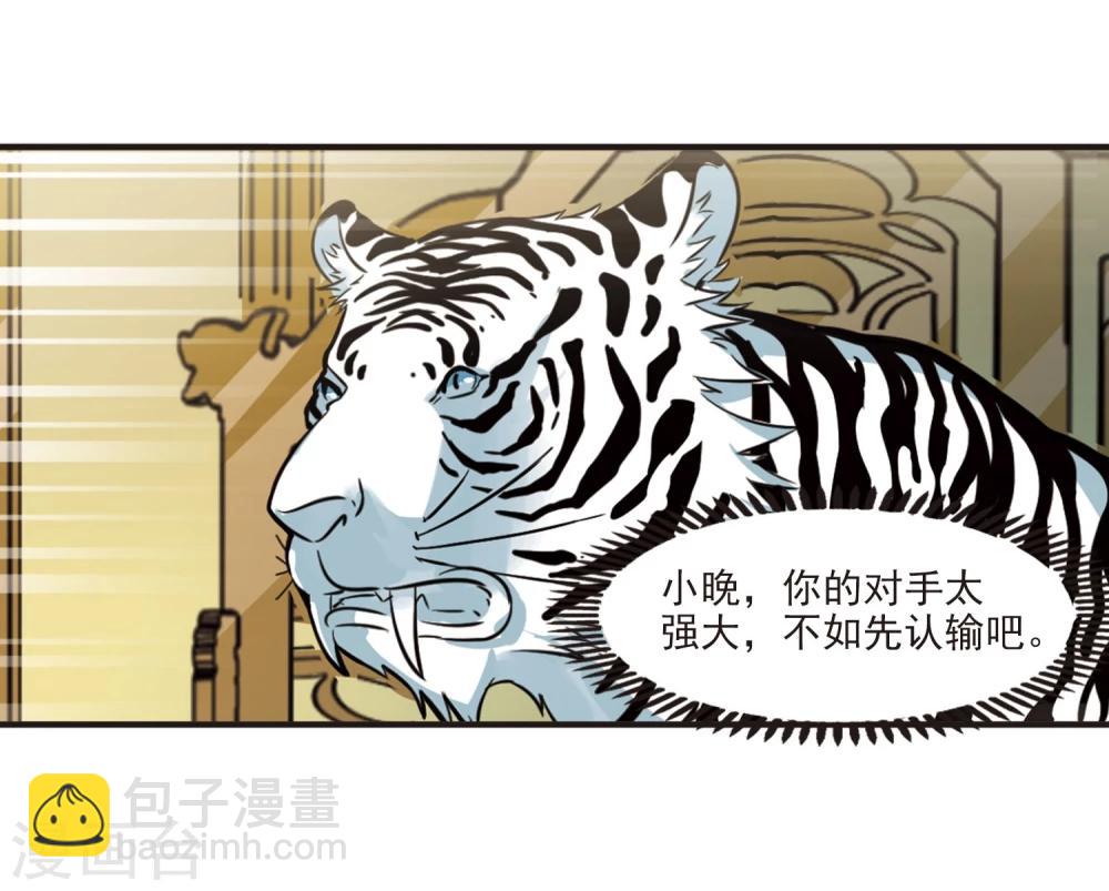 第356话 不可战胜的对手！34