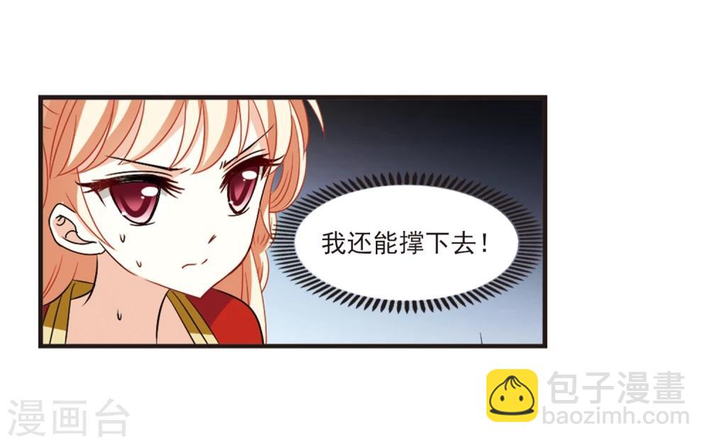第356话 不可战胜的对手！37