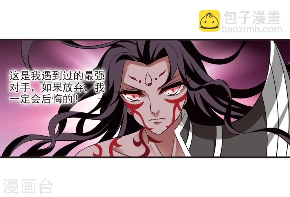 第356话 不可战胜的对手！38