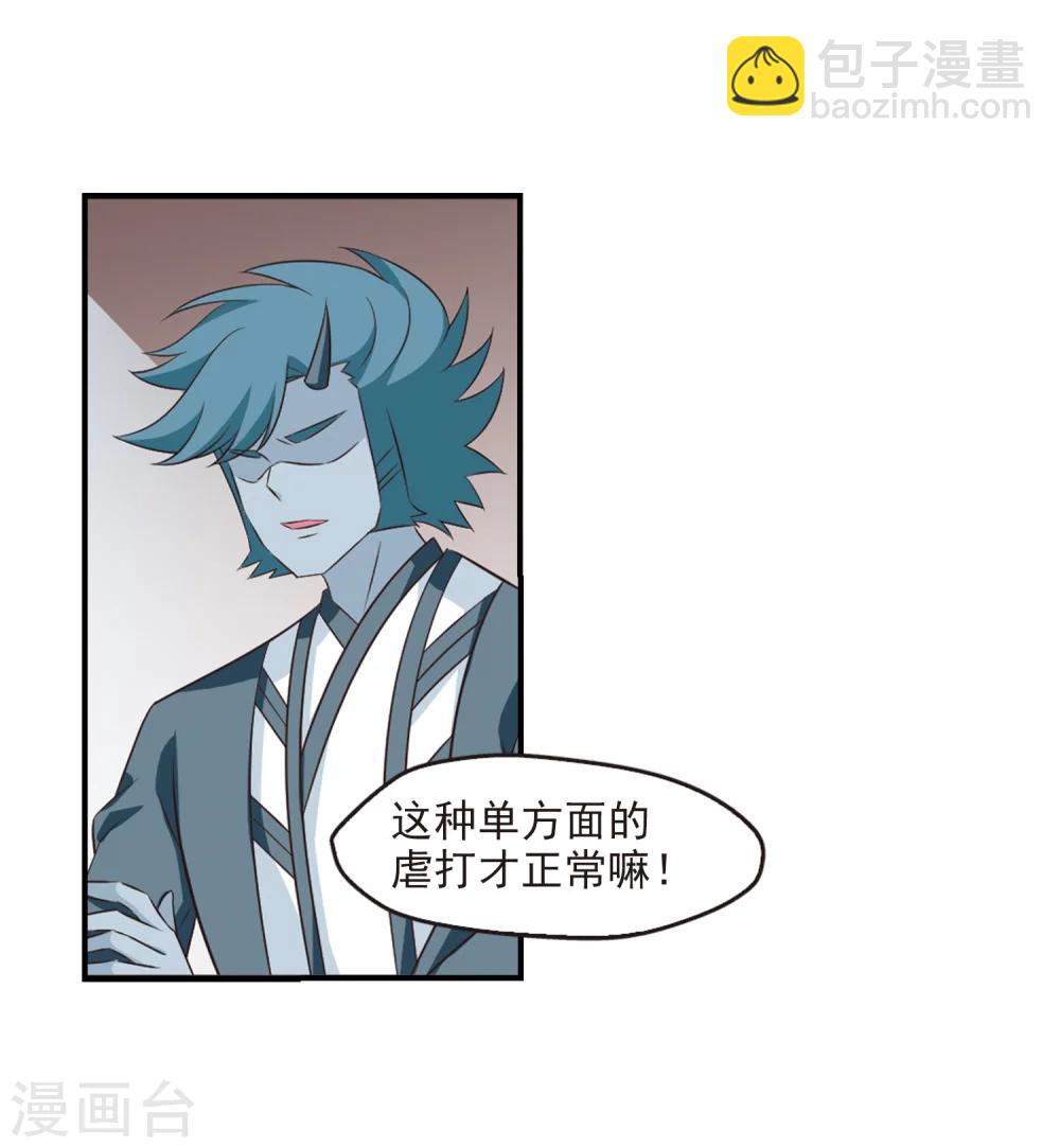第358话 意外陡生210