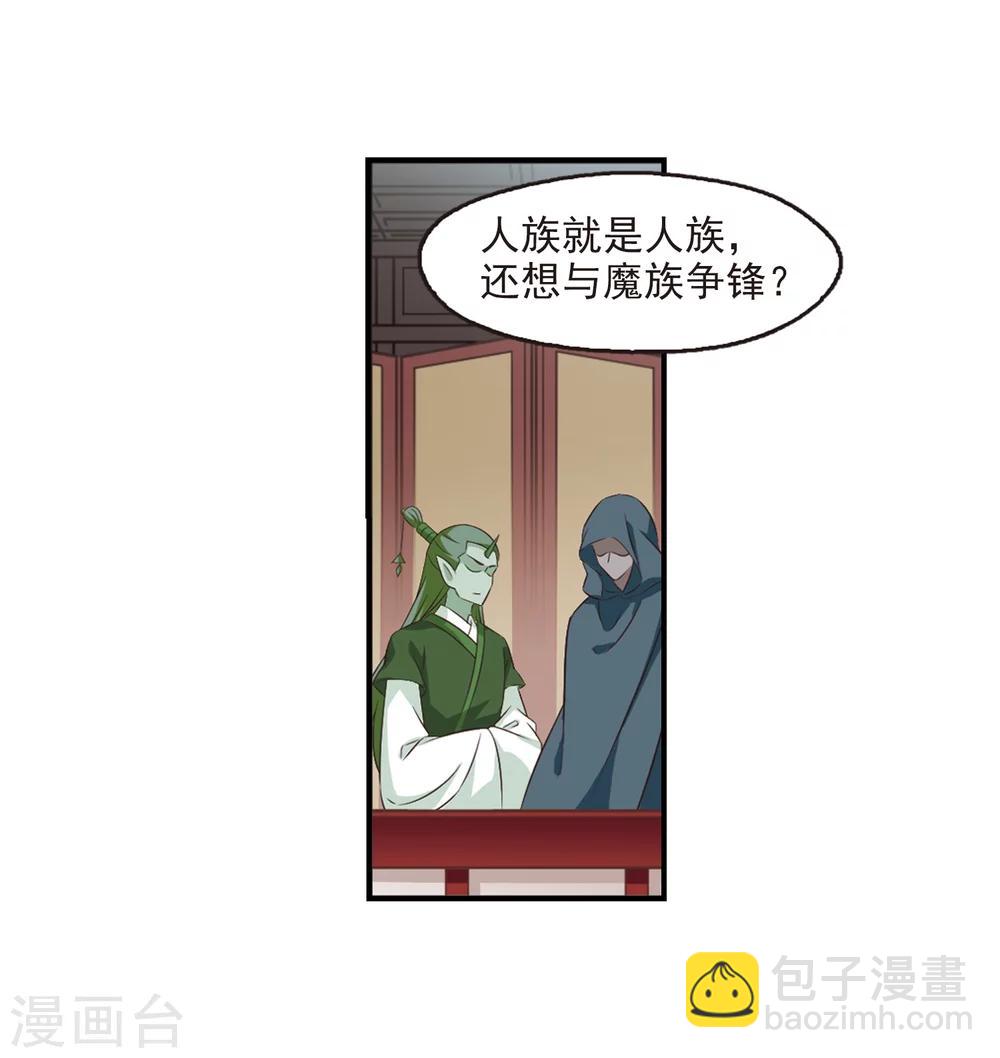 第358话 意外陡生211