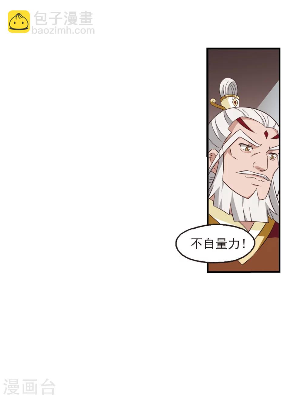 第358话 意外陡生212