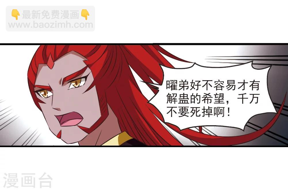 第358话 意外陡生214
