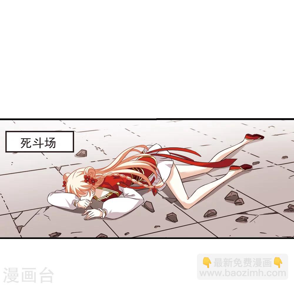 第358话 意外陡生217