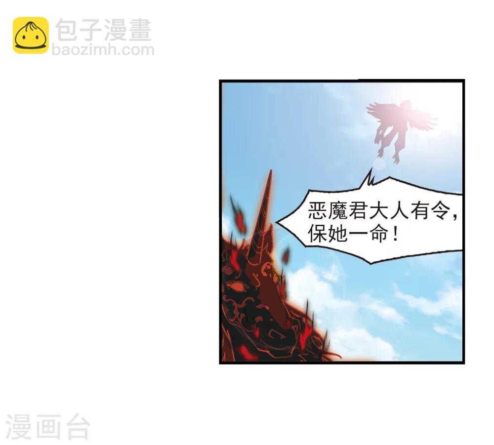 第358话 意外陡生221