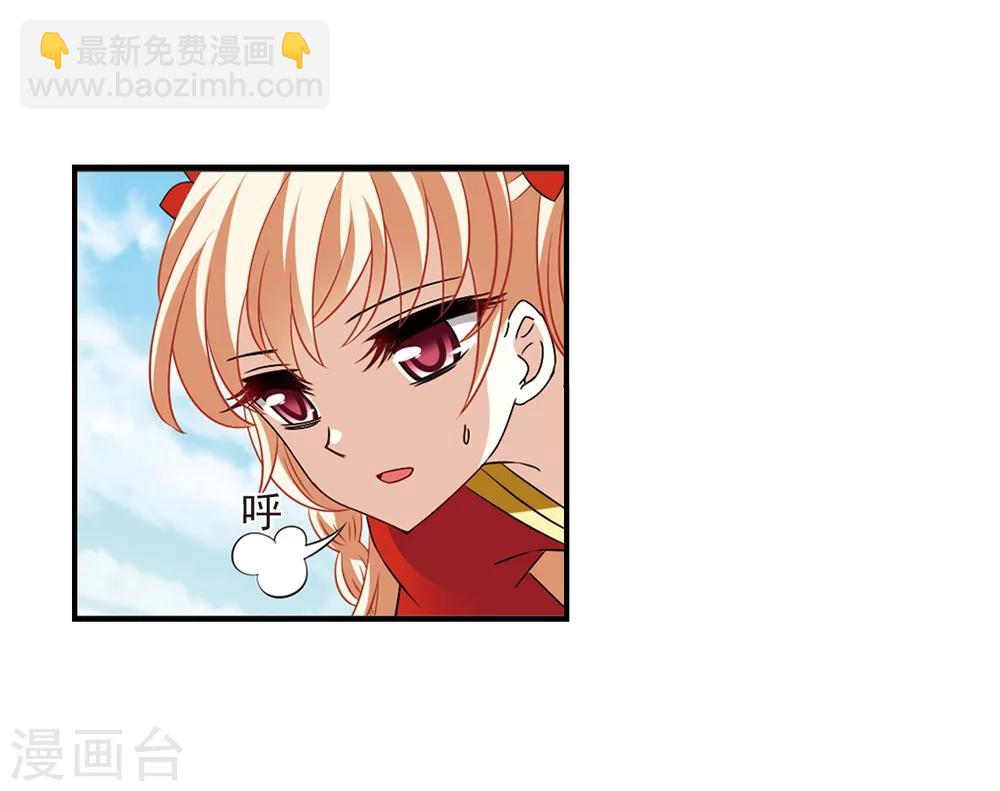 第358话 意外陡生222