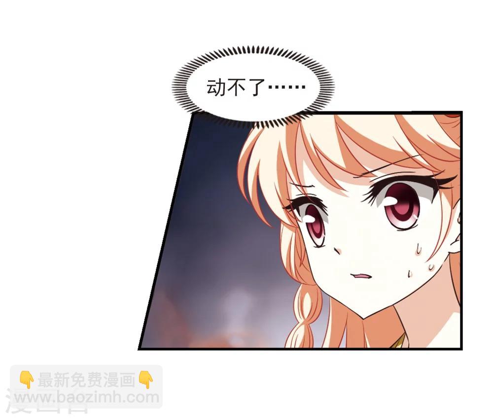 第358话 意外陡生23