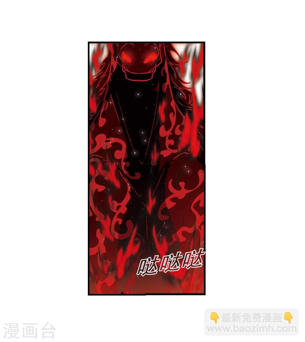 第358话 意外陡生232