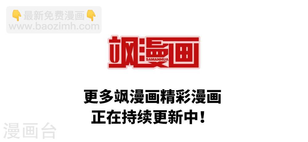 第358话 意外陡生235