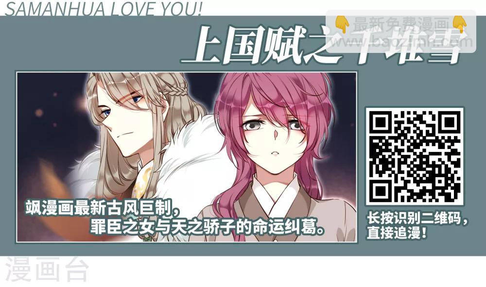第358话 意外陡生236