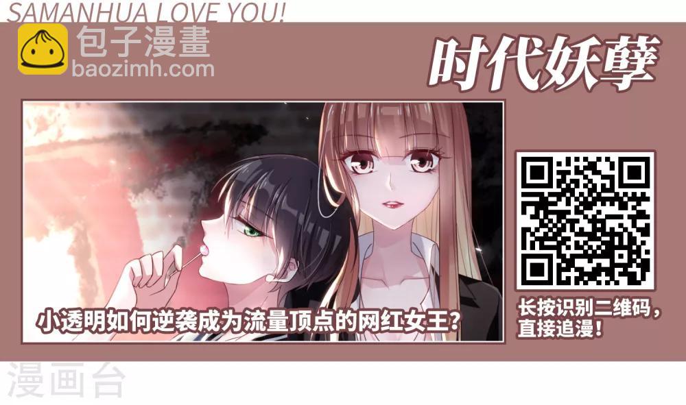 第358话 意外陡生237