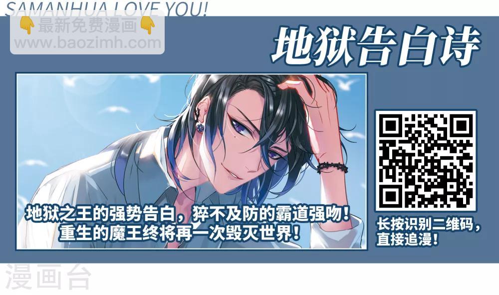 第358话 意外陡生238