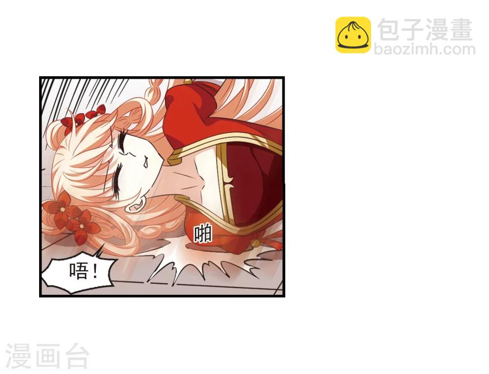 第358话 意外陡生26