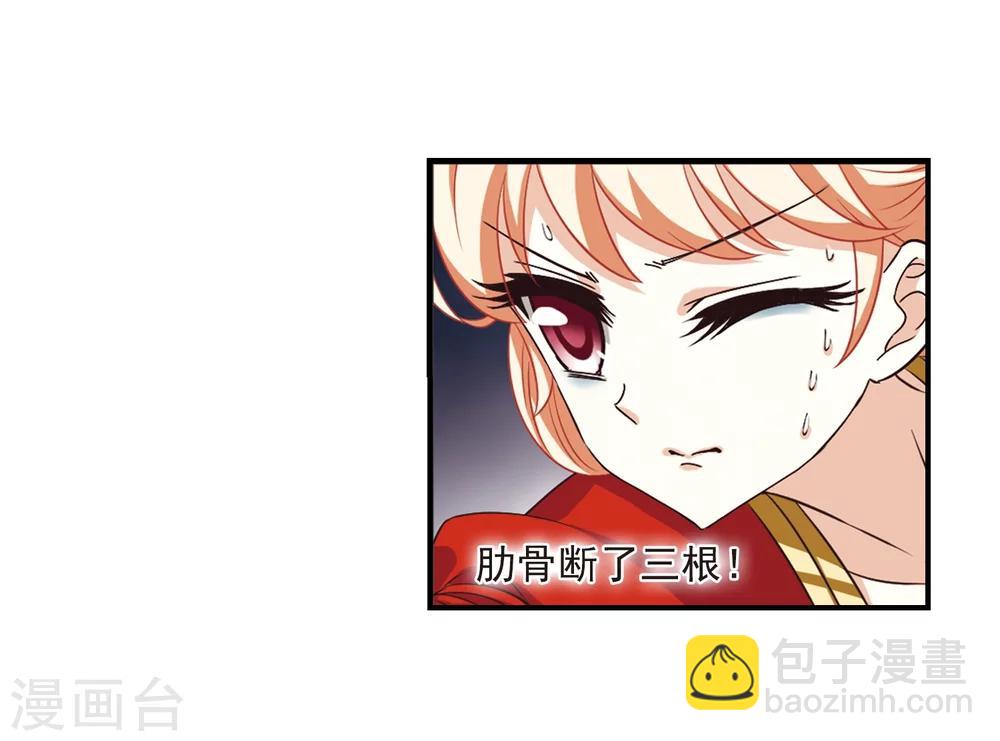 第358话 意外陡生27