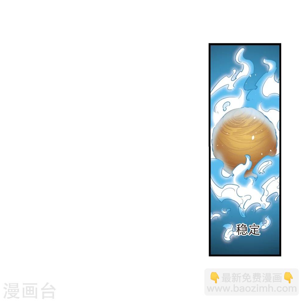 第360话 解蛊110
