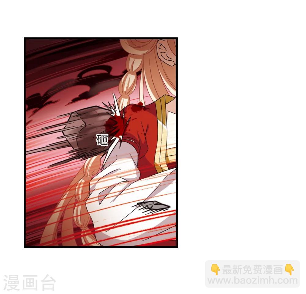 第360话 解蛊115