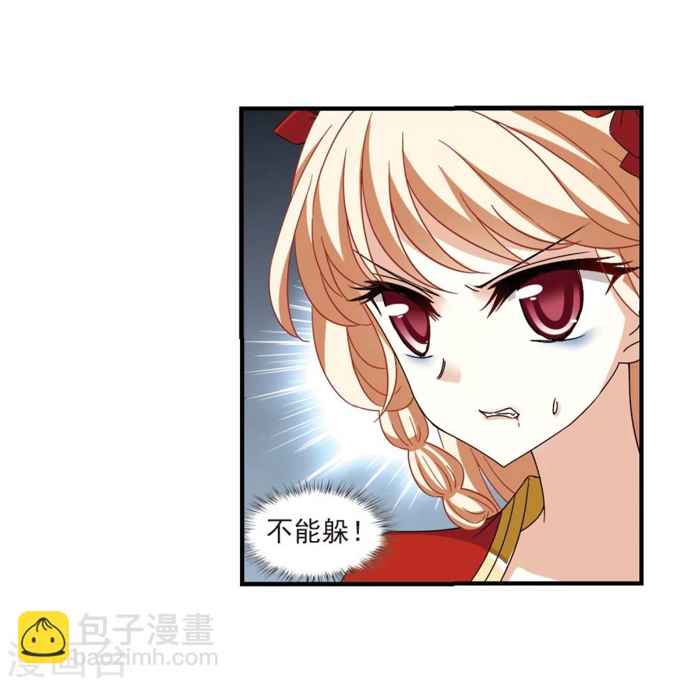 第360话 解蛊116