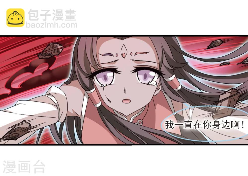 第360话 解蛊119