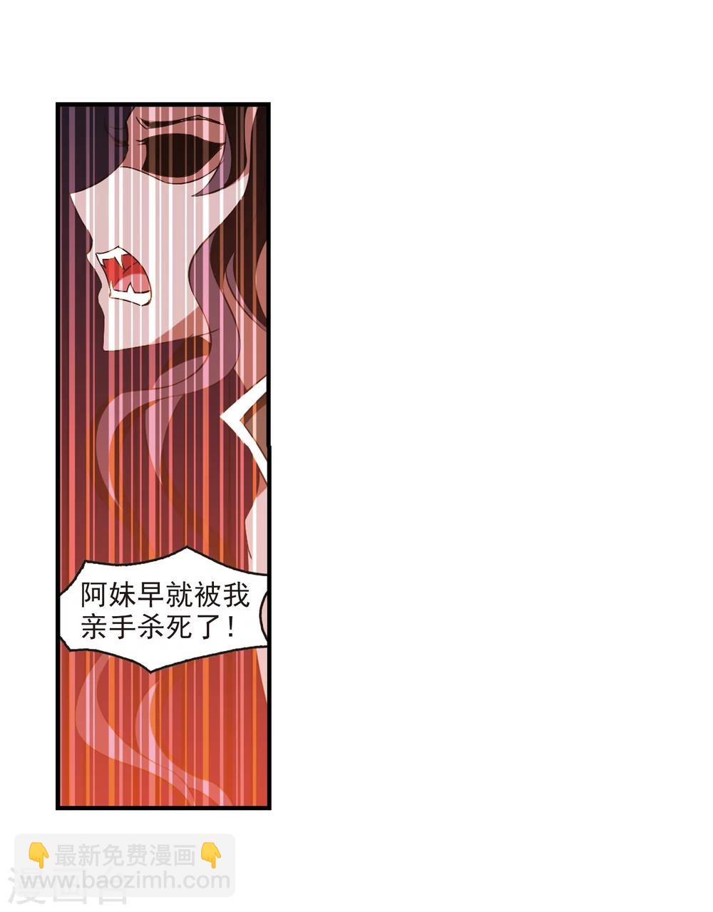 第360话 解蛊12
