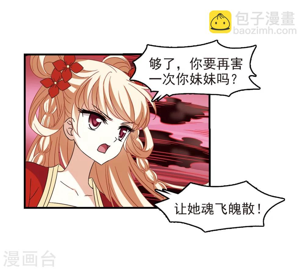 第360话 解蛊120