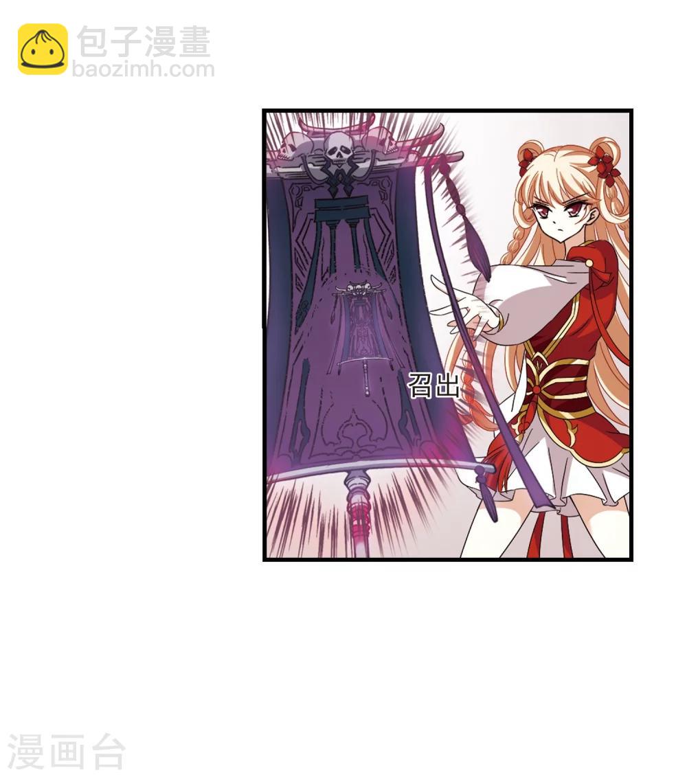 第360话 解蛊125