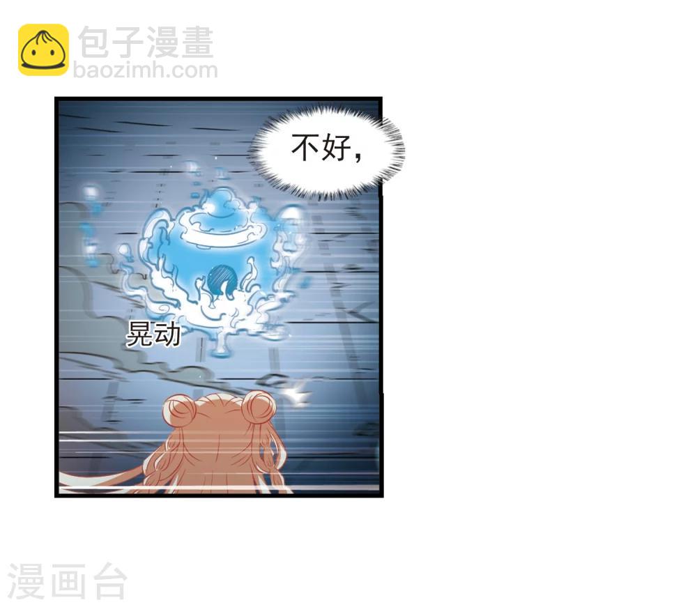 第360话 解蛊16