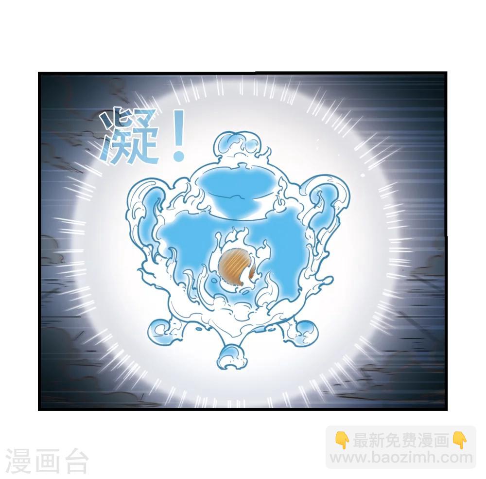 第360话 解蛊19