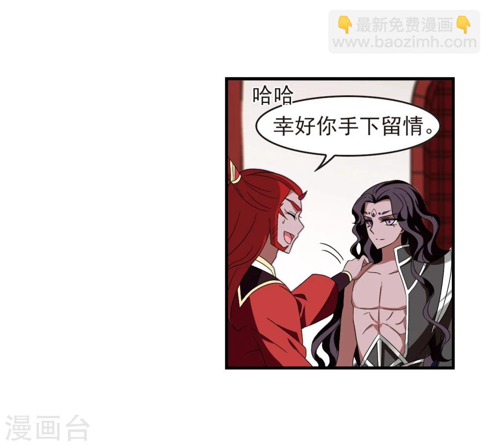 第362话 解蛊311
