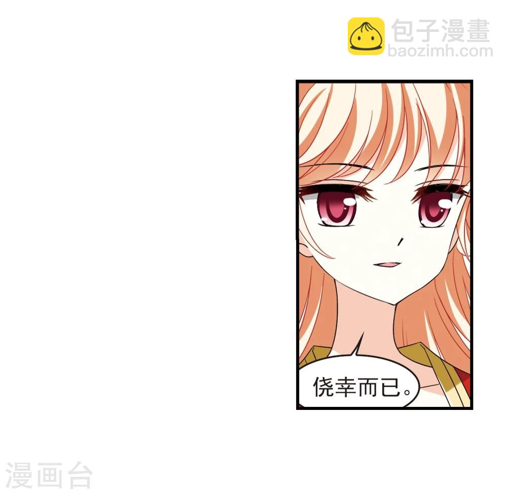 第362话 解蛊314