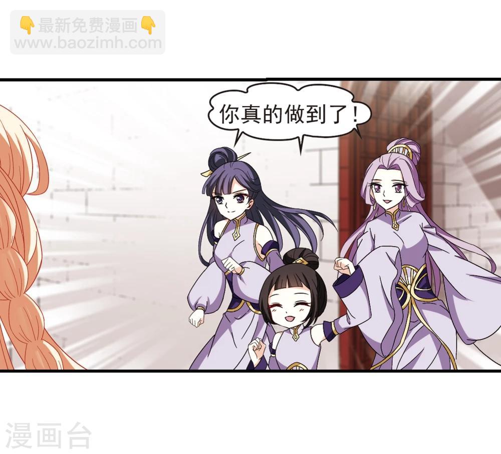 第362话 解蛊322