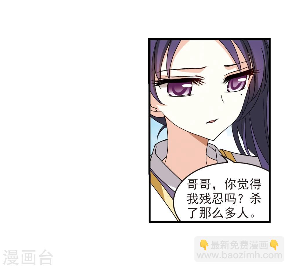 第362话 解蛊330