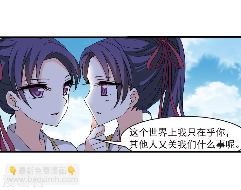 第362话 解蛊331