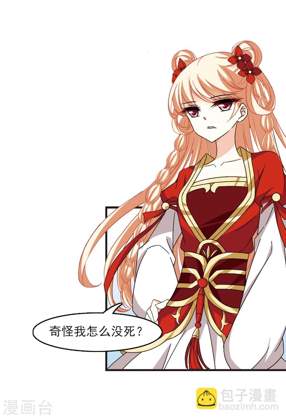 第362话 解蛊334