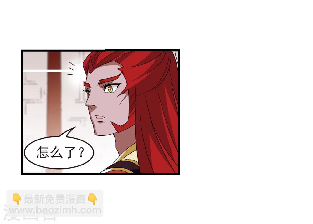 第362话 解蛊36