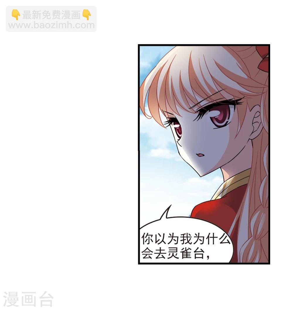 第363话 进入魔界13