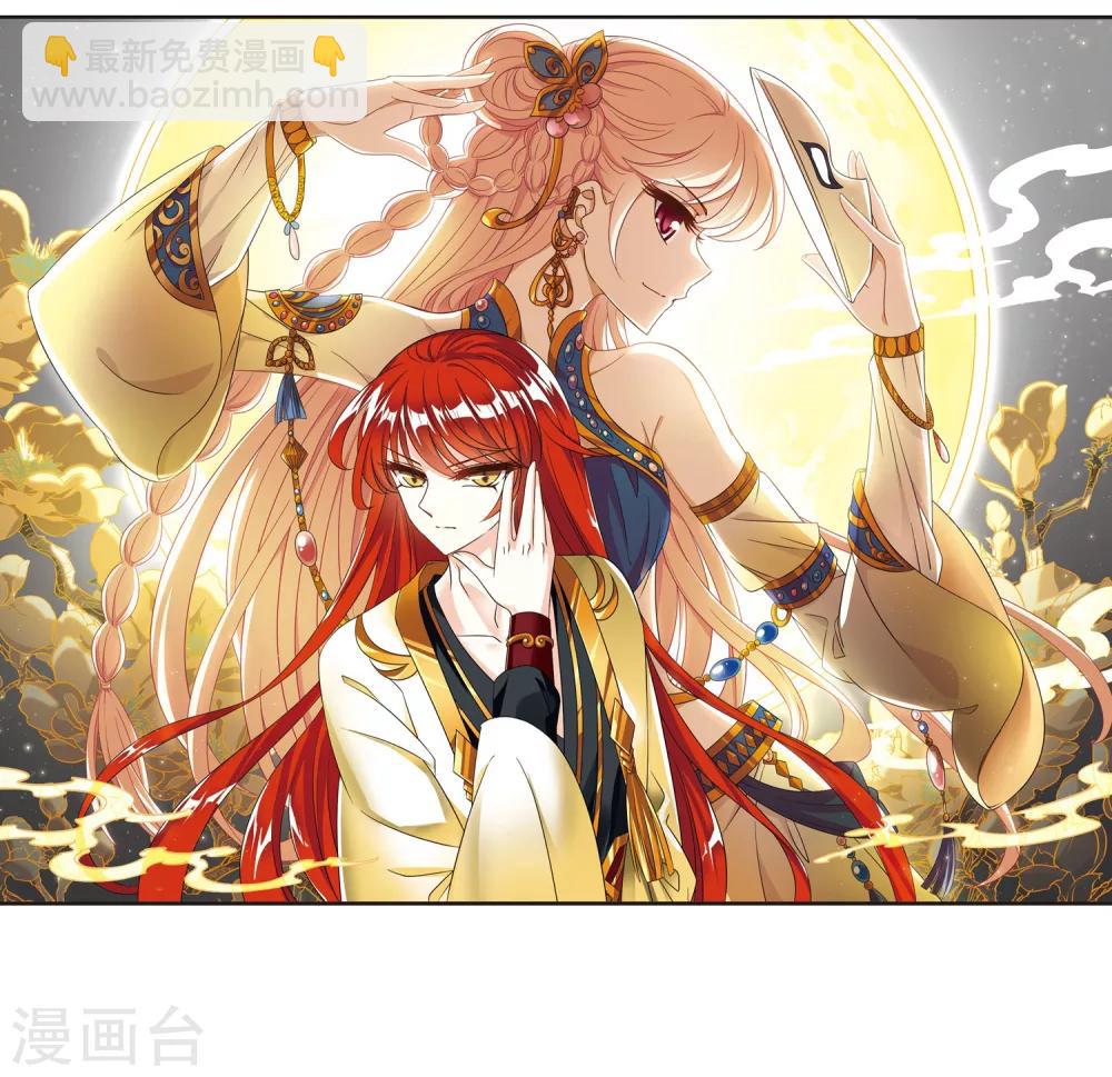 第369话 相逢却不识11