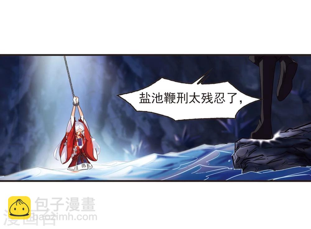 第369话 相逢却不识114