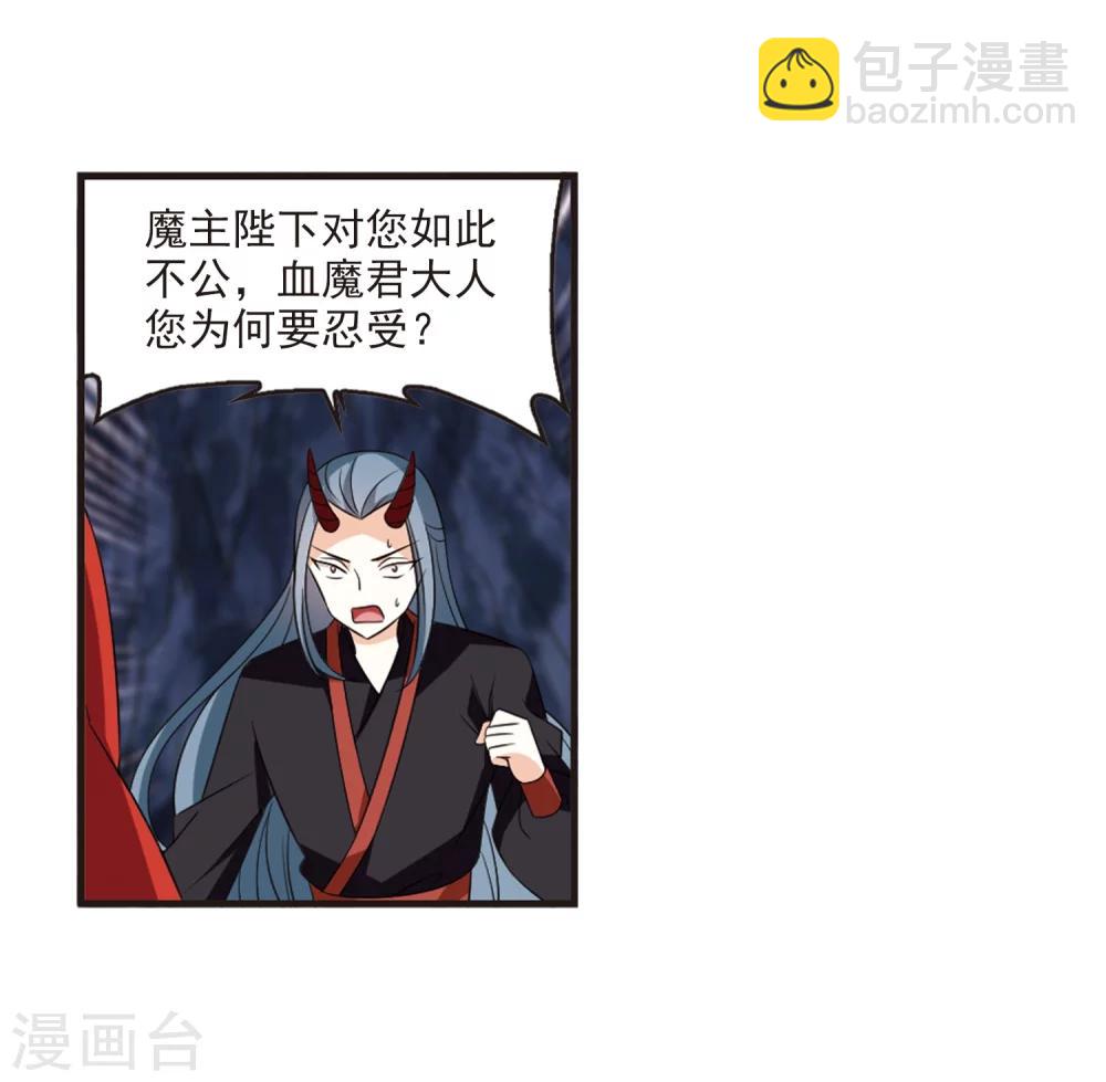 第369话 相逢却不识115